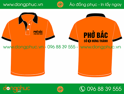 May Đồng Phục