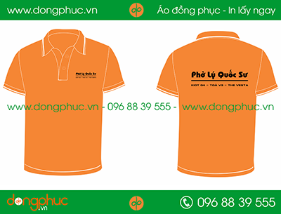 May Đồng Phục
