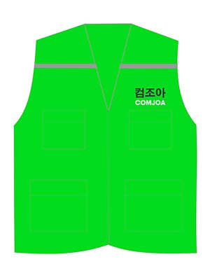 May áo gile đồng phục công ty Comjoa