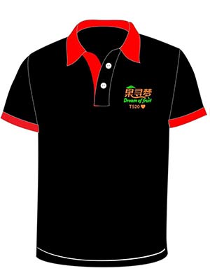 May áo phông Vựa trái cây Tiến Phát