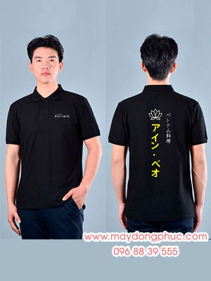 May Đồng Phục