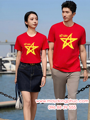 May Đồng Phục