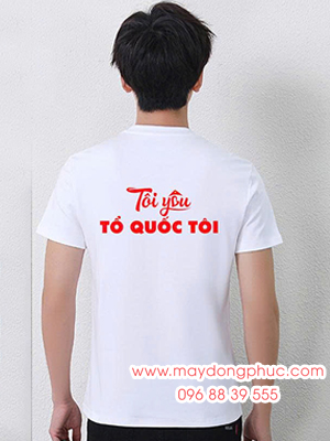 May Đồng Phục