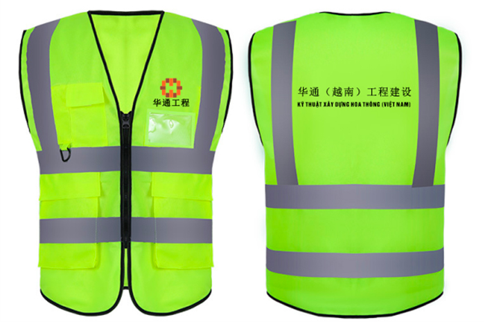 May áo gile Công ty Kỹ thuật xây dựng hoa thông (Việt Nam) | May ao gile dong phuc