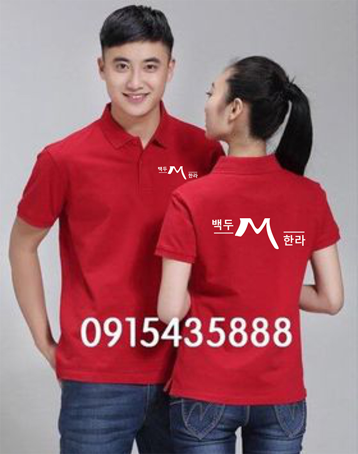 May áo phông đồng phục màu đỏ M | May ao phong dong phuc