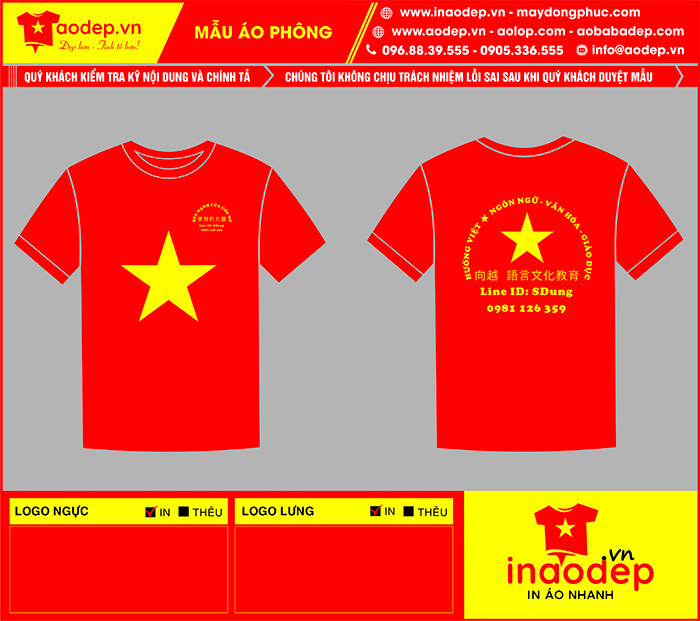 May áo phông Sức mạnh của Ước mơ | May ao phong dong phuc