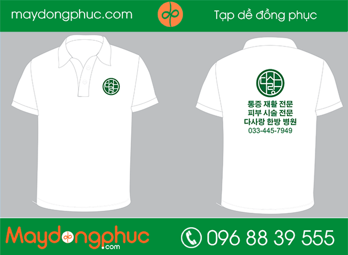 May áo phông cổ bẻ màu trắng | may ao phong dong phuc